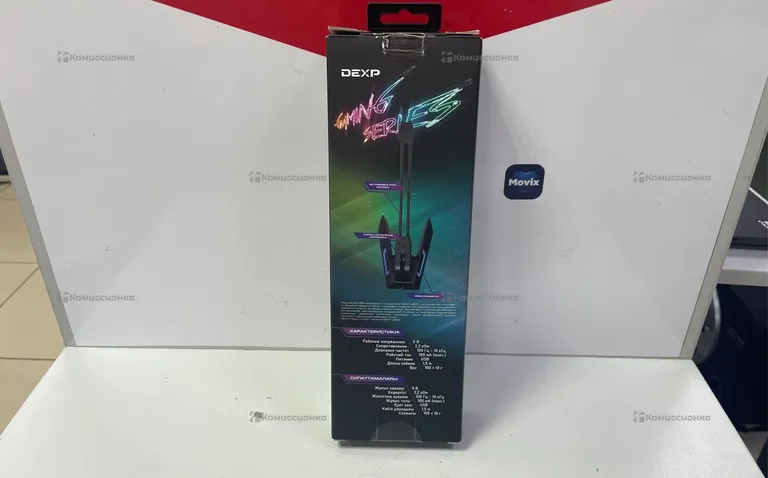 Микрофон игровой Dexp U500