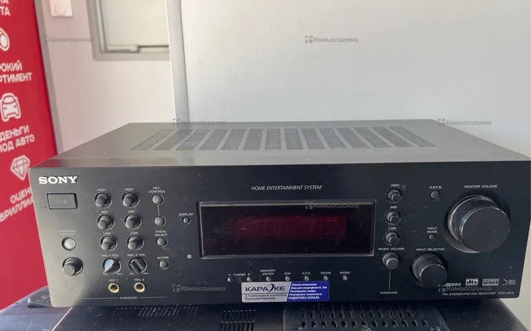 Ресивер  sony STR-DK5