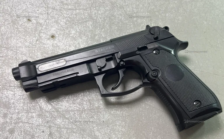 Пистолет Stalker S92PL