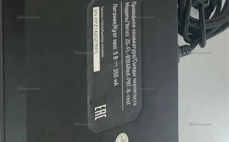 Клавиатура  Z-gaming B104
