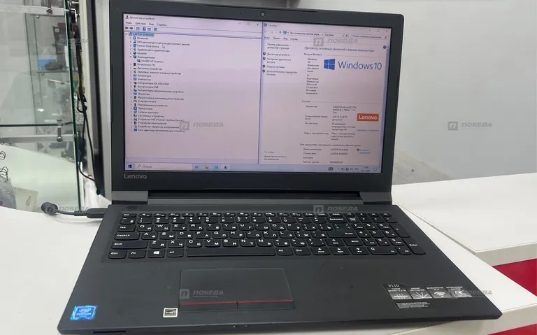 Ноутбук Lenovo V110