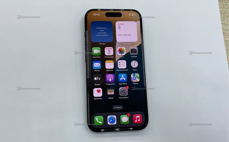 Apple iPhone 15 Pro 256 ГБ
