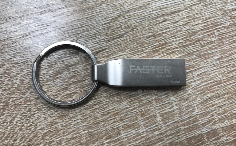 Компьютерная флешка Faster 2gb