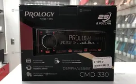 Купить Автомагнитола PROLOGY CMD-330 б/у , в Саратов Цена:4990рублей