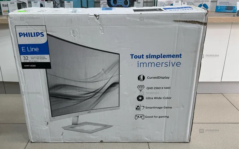 Philips 328E1CA
