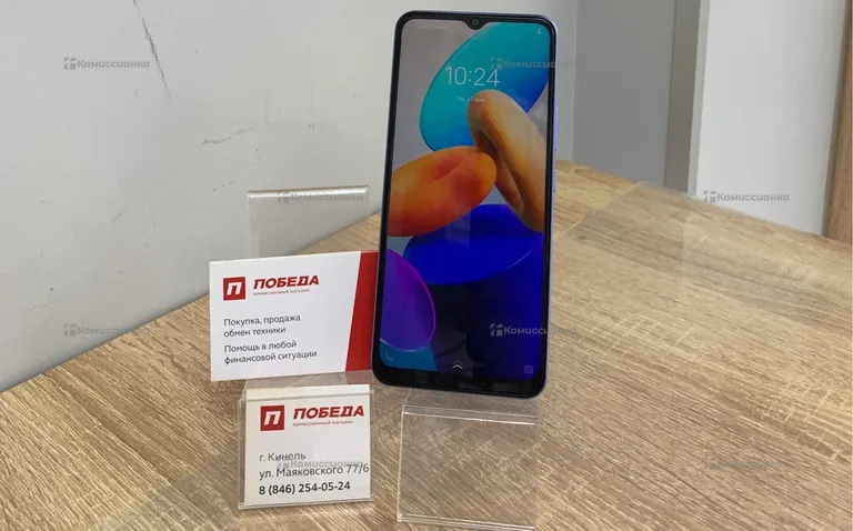 VIVO Y02 2/32Gb