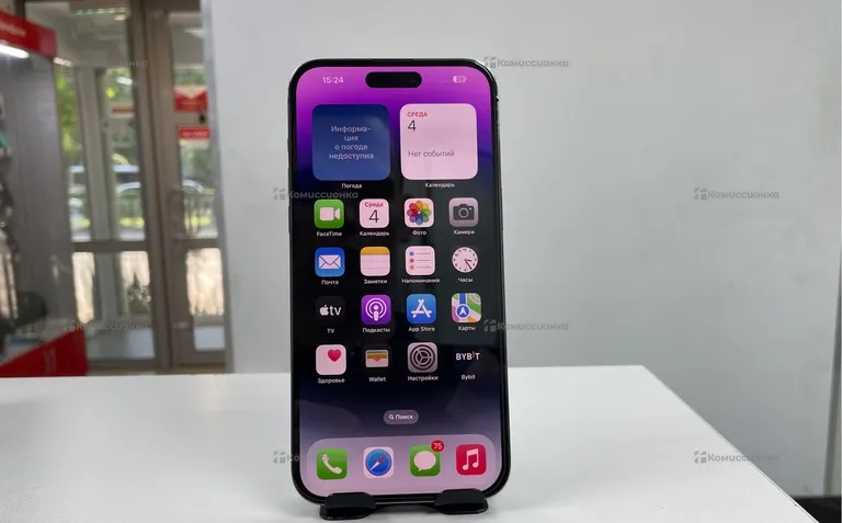 Apple iPhone 14 Pro Max 256Gb