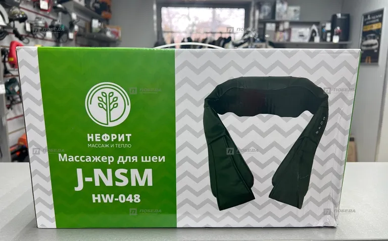массажер нефрит J-NSM HW-048