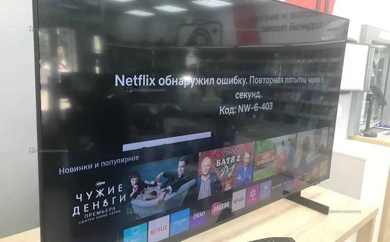 Телевизор Samsung UE50AU8000U