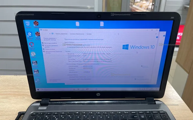 Ноутбук HP 250 G3
