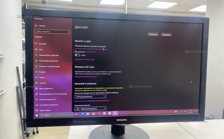 Монитор Philips 273V5L