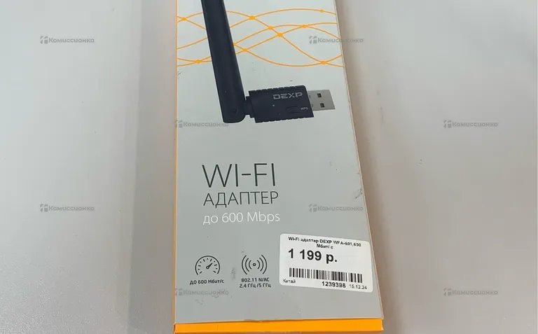 Fi-Wi aбартер Dexp WFA-601. 600 Мбит/с