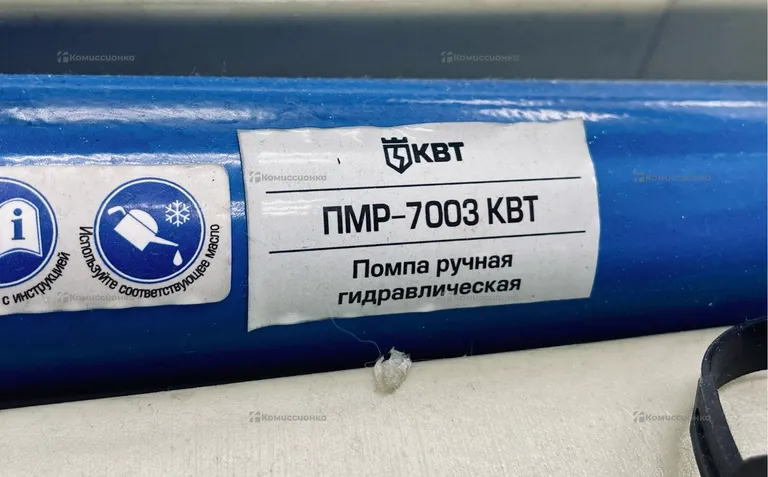 Гидравлическая ручная помпа КВТ ПМР-7003