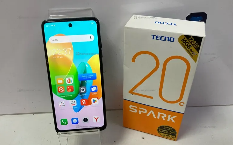 Tecno Spark 20C 8/128gb