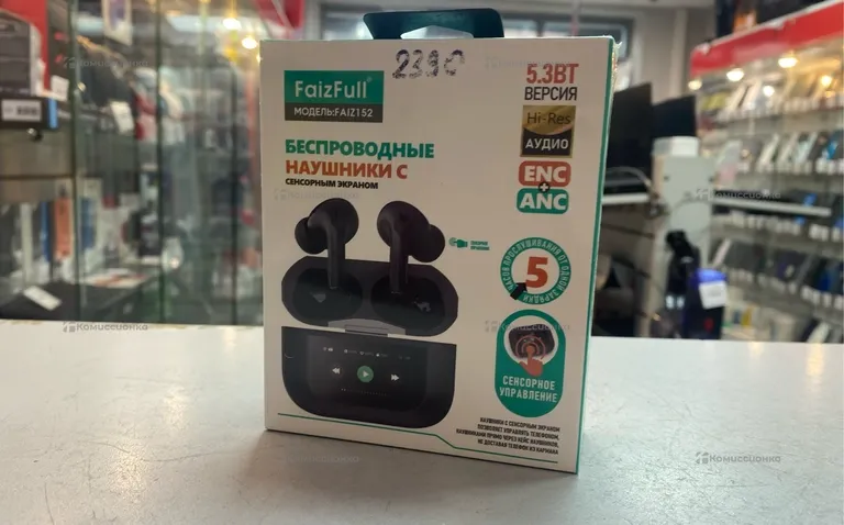 Наушники  FaizFull 152