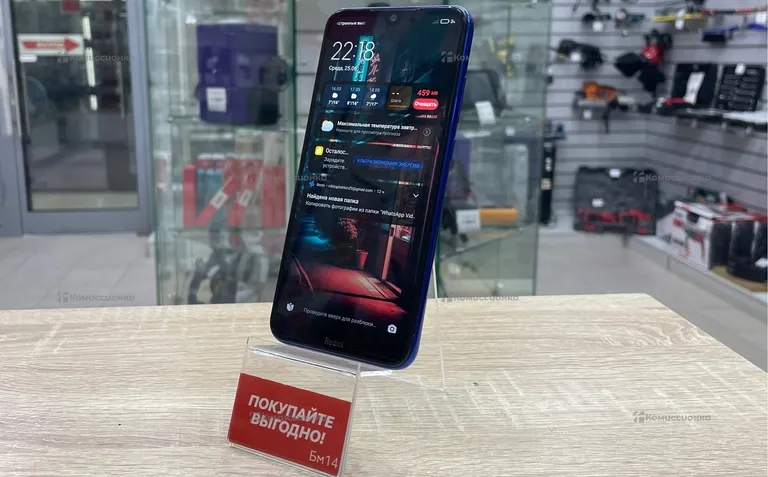 Xiaomi Redmi Note 8T 4/64 ГБ