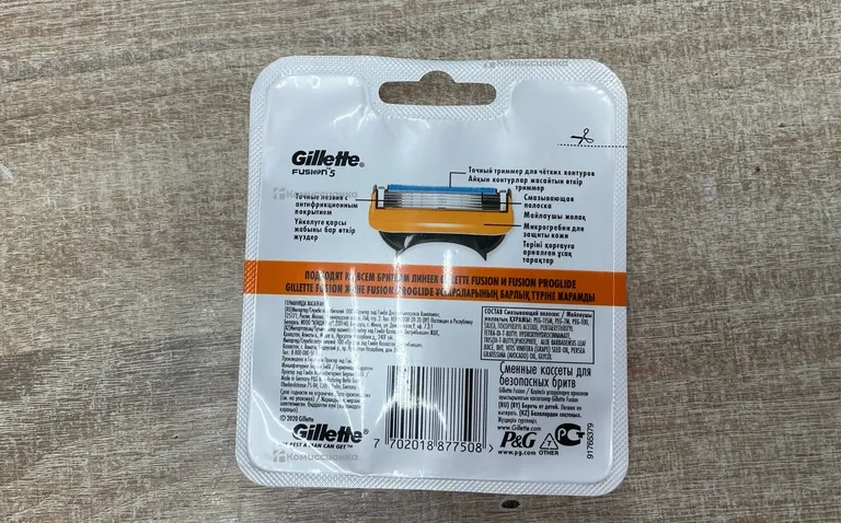 Gillette Fusion 5 / Сменные кассеты 8 шт