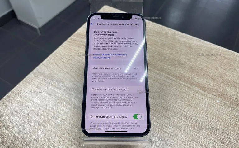 Apple iPhone 12 mini 128Gb