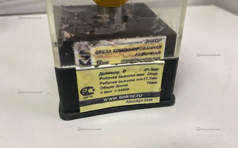 Фреза комбинированная рамочная Энкор 9346