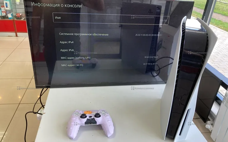 Приставка PlayStation 5 1TB с дисководом