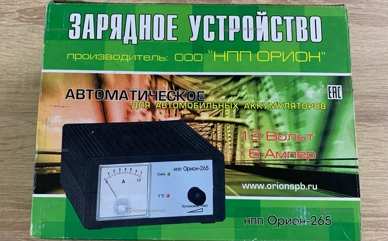 Зарядное устройство Орион - 265