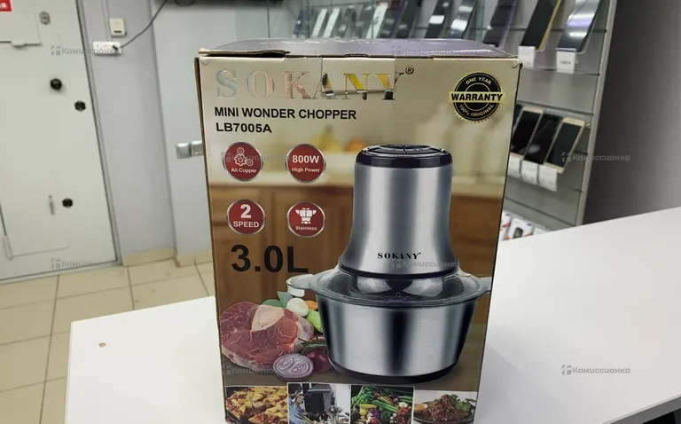Измельчитель Sokany lb7005a