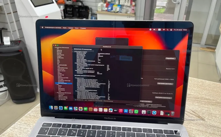 Ноутбук MacBook Air Retina 13-inch, 2019