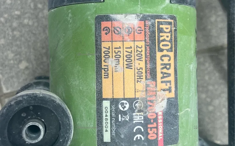 Штроборез Procraft PM1700-150