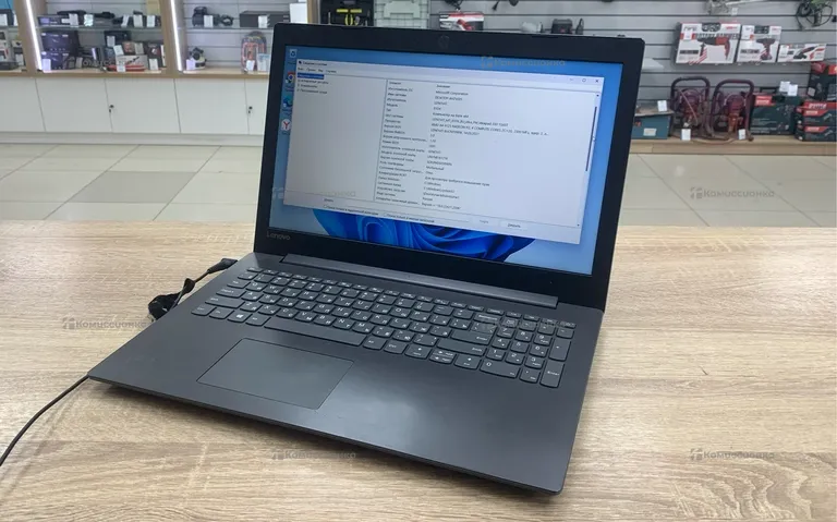 Ноутбук  LENOVO IDEAPAD 330