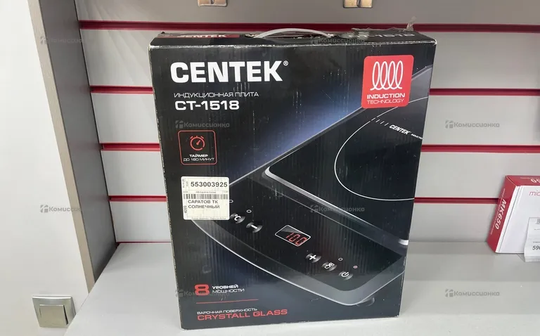 Индукционная плита CENTEK CT-1518