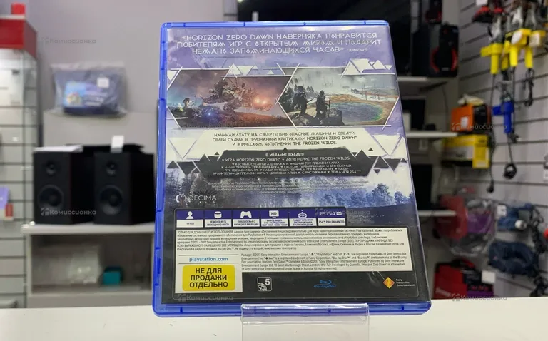Sony PlayStation  диск для ps4 Horizon Zero Dawn