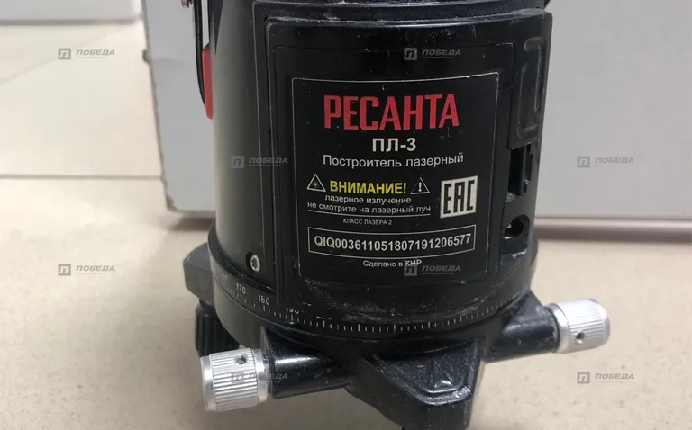 ЛАЗЕРНЫЙ УРОВЕНЬ РЕСАНТА ПЛ-3