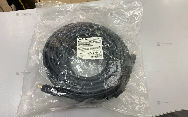 HDMI ExeGate EX-CC-HDMI2-15.0F