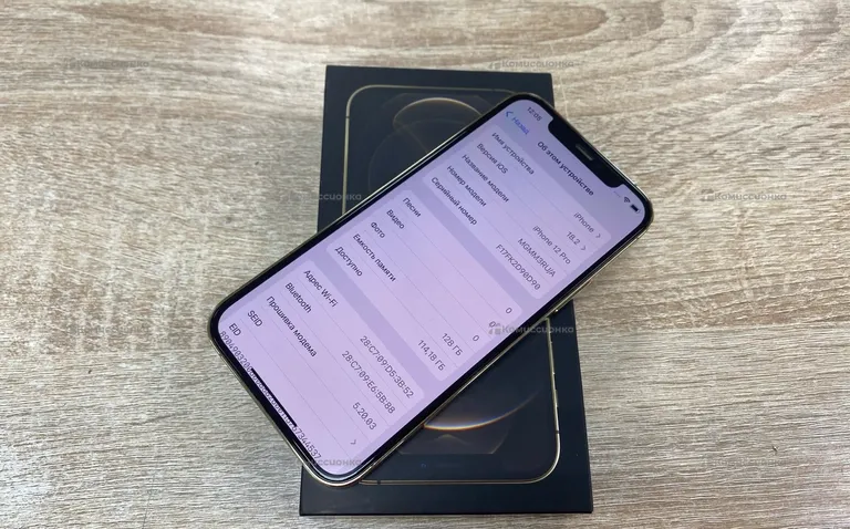 Apple iPhone 12 Pro 128Gb