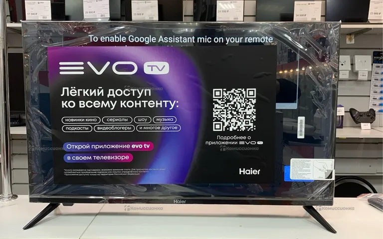 Телевизор Haier 32 Smart TV M1