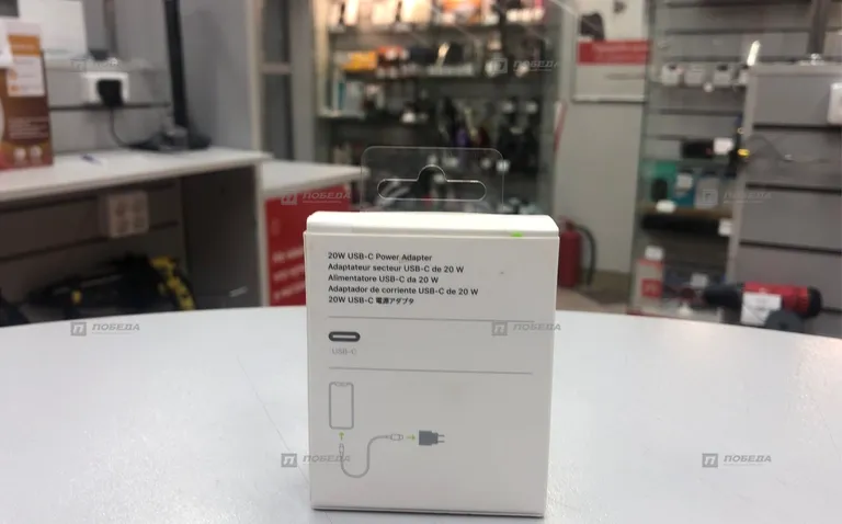 20W USB-C Power Adapter