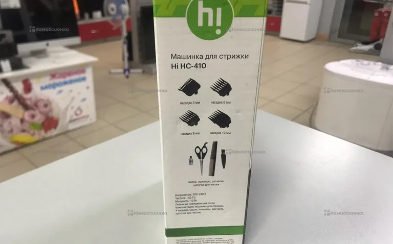 Машинка для стрижки Hi HC-410