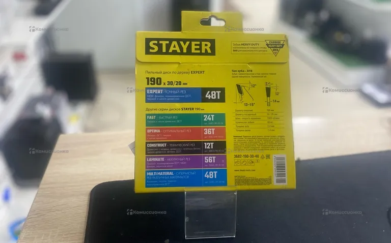 Пильный диск по дереву Stayer 190x30/20мм