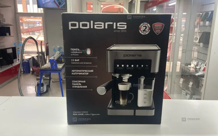 Кофеварка Polaris PCM 1541E