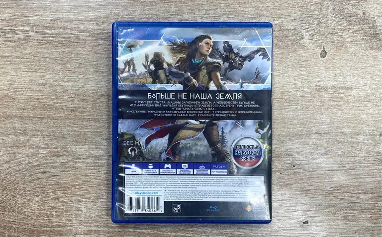 PS4. Диск PS4 Horizon Zero Dawn