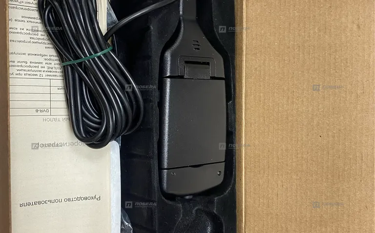 Видеорегистратор Aviline DVR-B