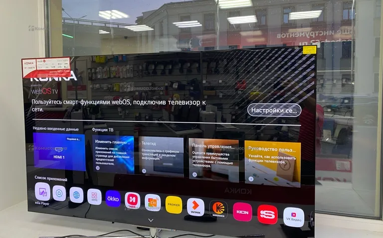 Телевизор Konka OLED A65