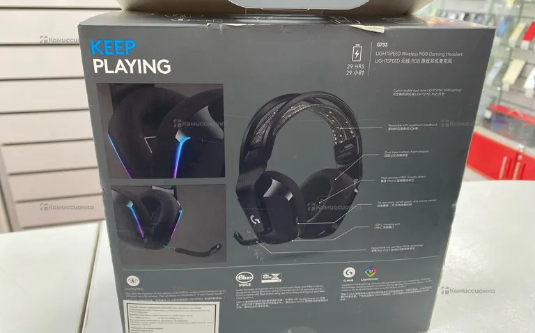 Наушники Logitech G733