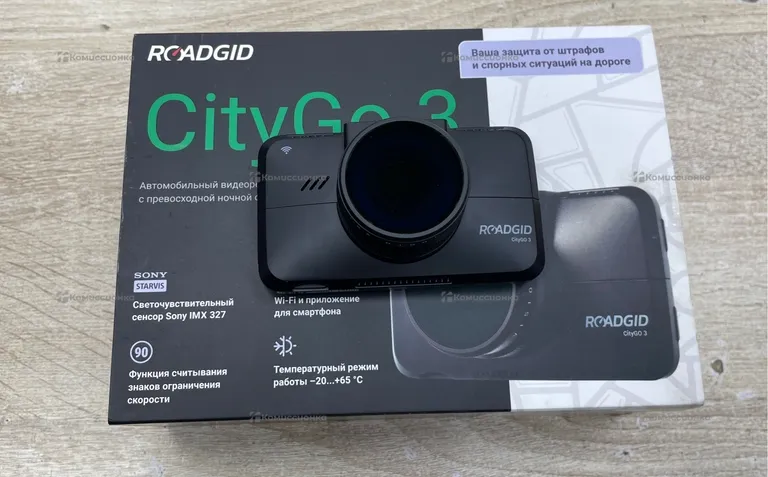 Видеорегистратор Roadgid CityGo 3