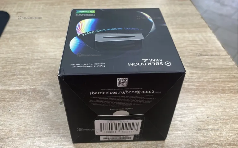 Колонка  SberBoom Mini 2