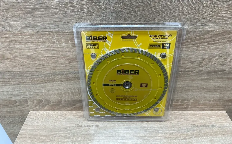 Диск алмазный Biber 180мм
