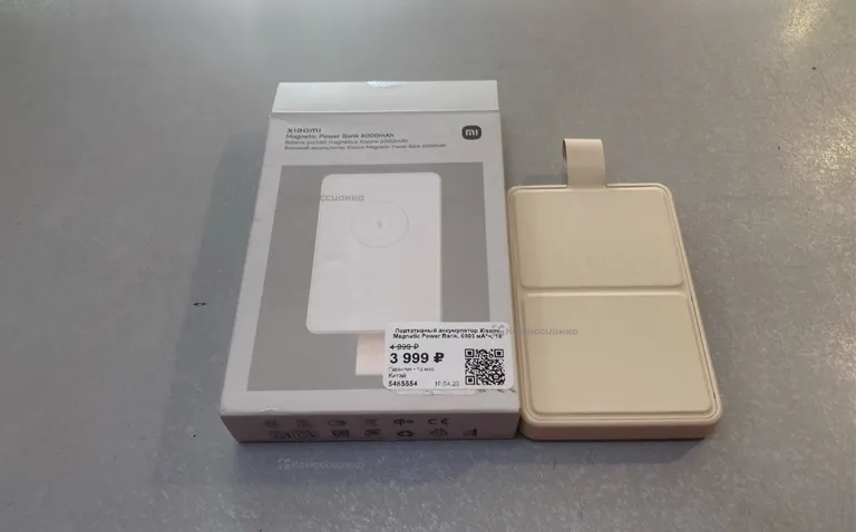 Xiaomi magnetic power bank 6000mah