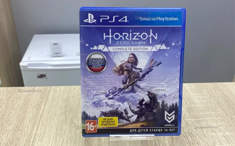 PS4. Horizon Zero Down
