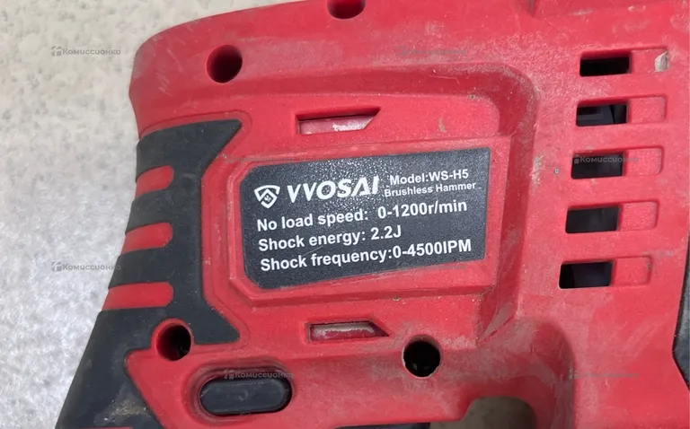 Аккумуляторный Перфоратор Wosai WS-H5 (2акб)
