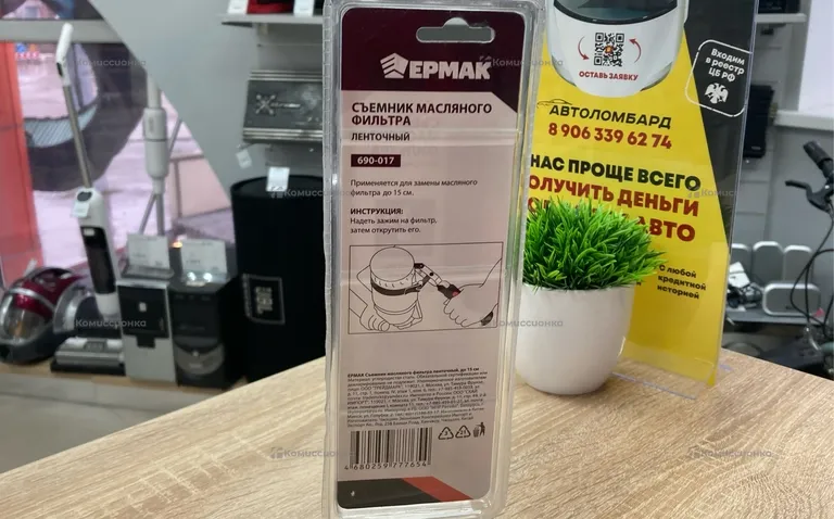Съемник масляного фильтра Ермак